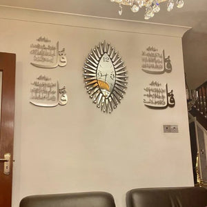 Luxury 4 Quls Wall Art | لوحة القلاقل الأربعة الفاخرة 🌙✨